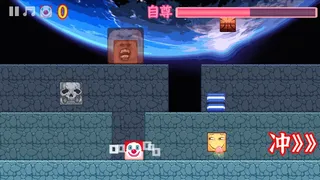 Скриншот 7 к игре 方块给爷爬