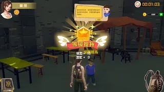 Скриншот 5 к игре 故乡的记忆：味缘篇