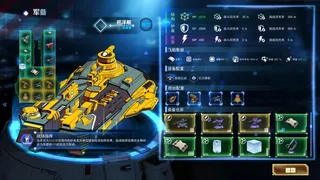 Скриншот 3 к игре 缄默星空 Silent Space
