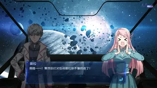Скриншот 5 к игре 缄默星空 Silent Space