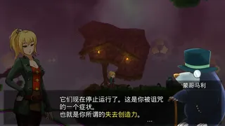 Скриншот 5 к игре 梦境实验