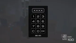 Скриншот 3 к игре Sainthum 圣颂