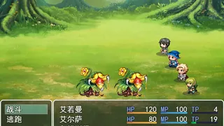 Скриншот 8 к игре 谁说奶妈不能拯救世界！