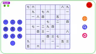Скриншот 3 к игре Let's Learn Japanese! Kanji Sudoku