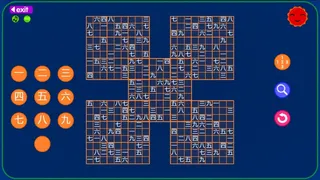 Скриншот 4 к игре Let's Learn Japanese! Kanji Sudoku