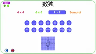 Скриншот 5 к игре Let's Learn Japanese! Kanji Sudoku