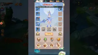 Скриншот 2 к игре 东方修仙传