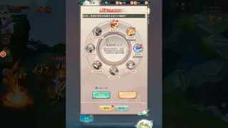 Скриншот 3 к игре 东方修仙传