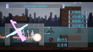 Скриншот 8 к игре 回纹平台跳跃