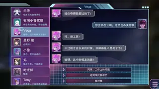 Скриншот 6 к игре 云端之约