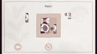 Скриншот 1 к игре Cats Organized Neatly