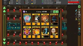 Скриншот 1 к игре Mr.Mine