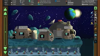 Скриншот 5 к игре Mr.Mine