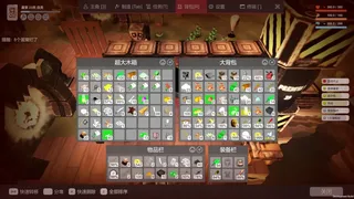 Скриншот 4 к игре Survival Simulator 生存模拟器