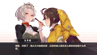 Скриншот 1 к игре 仙剑奇侠传九野