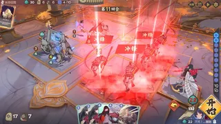 Скриншот 6 к игре 仙剑奇侠传九野