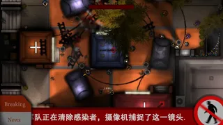 Скриншот 2 к игре 丧尸之城   Epidemic