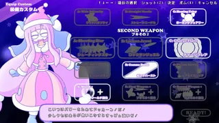 Скриншот 1 к игре CosmoDreamer