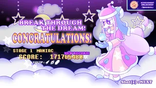 Скриншот 8 к игре CosmoDreamer