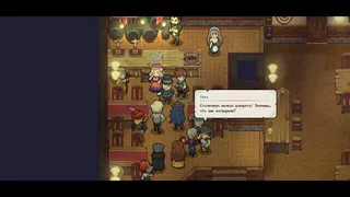 Скриншот 2 к игре Potion Permit