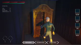 Скриншот 1 к игре Where Is My Vodka?