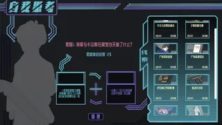 Скриншот 6 к игре 赛博侦探：艾尔塔特