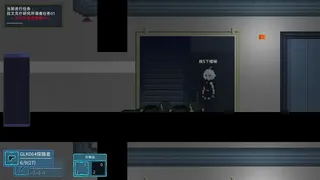 Скриншот 2 к игре Wardroid