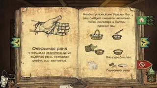 Скриншот 1 к игре Plague M.D.
