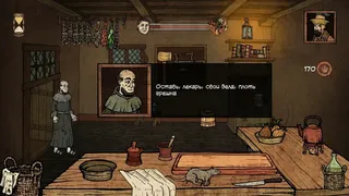 Скриншот 5 к игре Plague M.D.