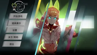 Скриншот 1 к игре 安堂的心理咨询室：杯中之心〈ANDOU：Pulse of cup〉