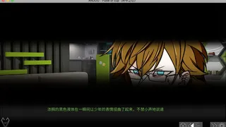 Скриншот 8 к игре 安堂的心理咨询室：杯中之心〈ANDOU：Pulse of cup〉