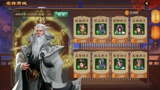 Скриншот 5 к игре 三国吕布传说(Legend of Lv Bu of the Three Kingdoms)