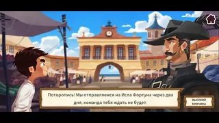 Скриншот 1 к игре Puerto Viejo