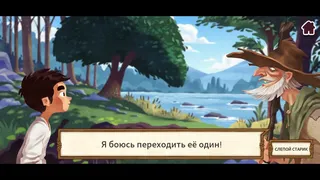 Скриншот 6 к игре Puerto Viejo