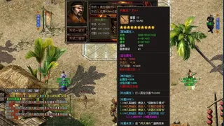 Скриншот 2 к игре 墨武群侠(Tale of MoWu)