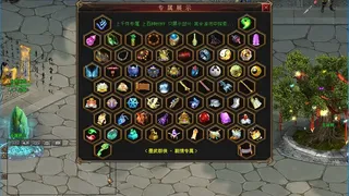 Скриншот 6 к игре 墨武群侠(Tale of MoWu)