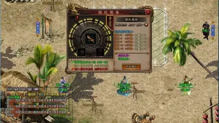 Скриншот 7 к игре 墨武群侠(Tale of MoWu)