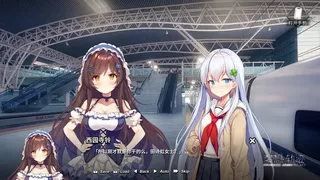 Скриншот 2 к игре 铁道少女:梦想轨迹 2.0 Railway To Dream