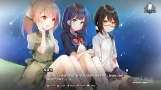 Скриншот 5 к игре 铁道少女:梦想轨迹 2.0 Railway To Dream