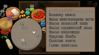 Скриншот 5 к игре Ocean's Heart