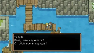 Скриншот 7 к игре Ocean's Heart