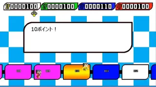 Скриншот 3 к игре CUSTAM SUGOROKU