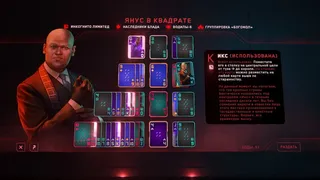 Скриншот 2 к игре The Solitaire Conspiracy