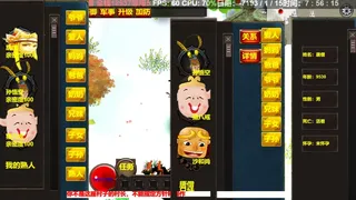 Скриншот 3 к игре 太古未来