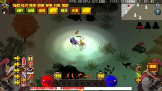 Скриншот 4 к игре 太古未来