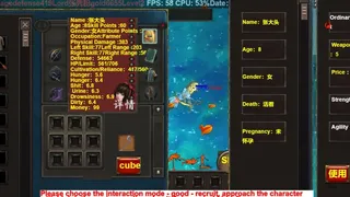 Скриншот 6 к игре 太古未来
