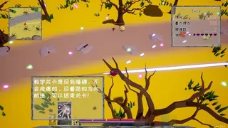 Скриншот 2 к игре 赤蛮奇的头头大冒险 ~ Sekibanki Head Adventure