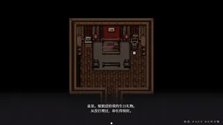 Скриншот 1 к игре 永恒沉眠：爱与杀戮的乐园 Eternal Slumber：Paradise of love and death