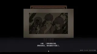 Скриншот 5 к игре 永恒沉眠：爱与杀戮的乐园 Eternal Slumber：Paradise of love and death