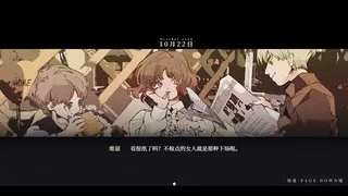 Скриншот 7 к игре 永恒沉眠：爱与杀戮的乐园 Eternal Slumber：Paradise of love and death